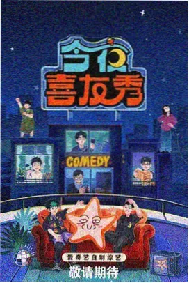 丝袜影视 先锋综艺